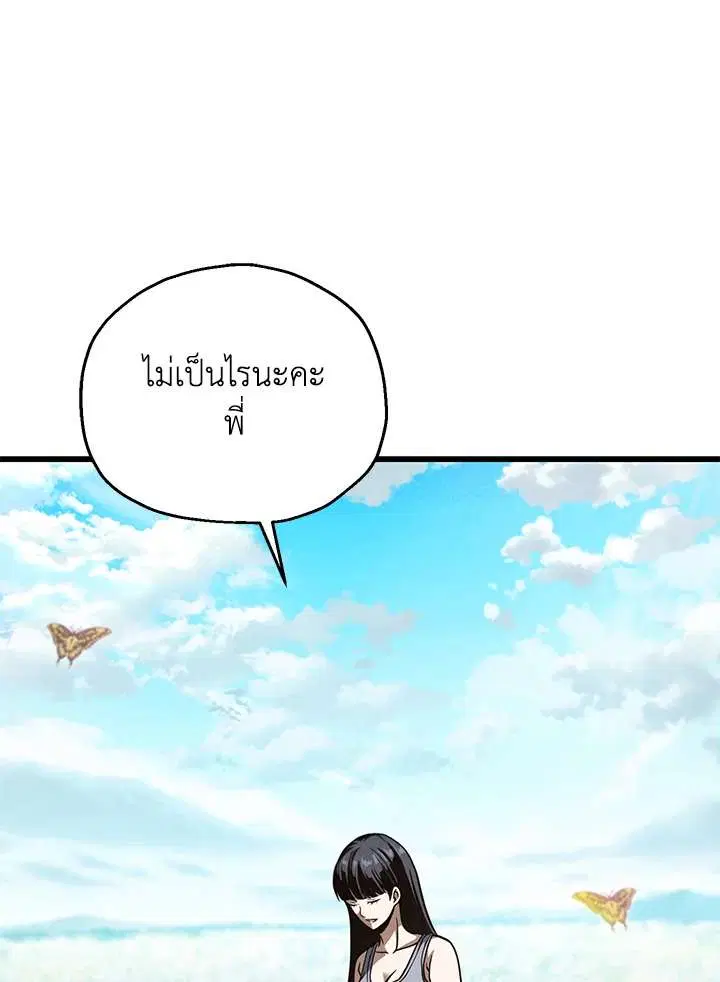 หน้า 77 จาก 117