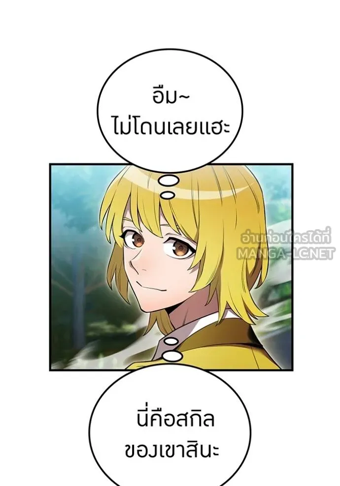 หน้า 151 จาก 167