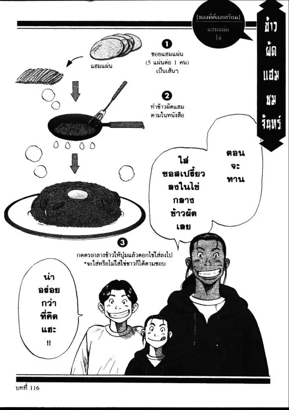 หน้า 29 จาก 31
