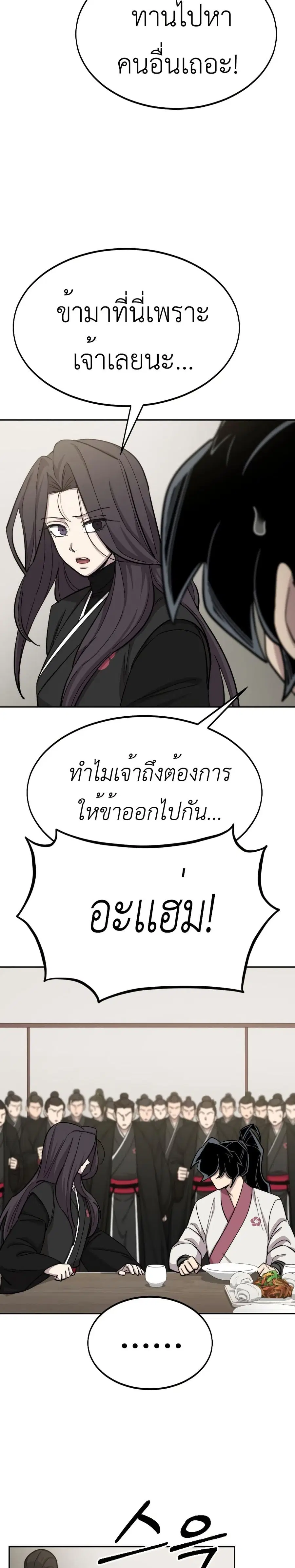 หน้า 20 จาก 34