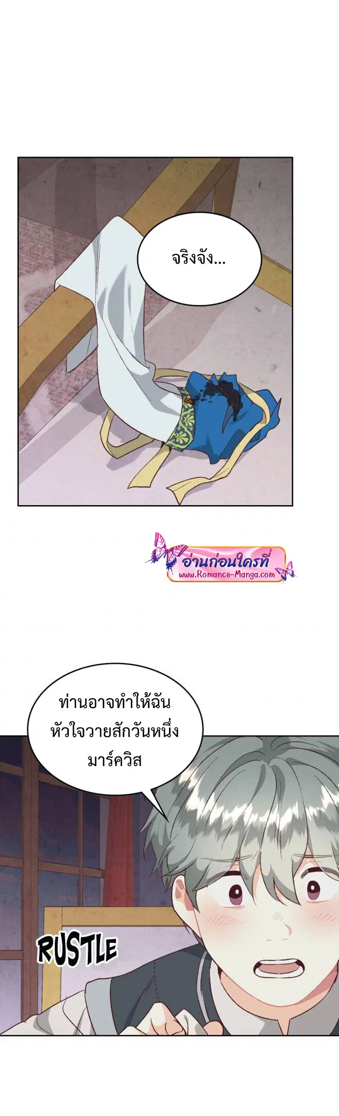 หน้า 5 จาก 33