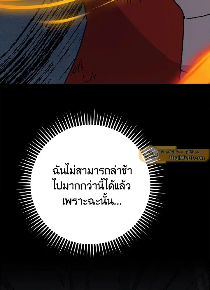 หน้า 121 จาก 126