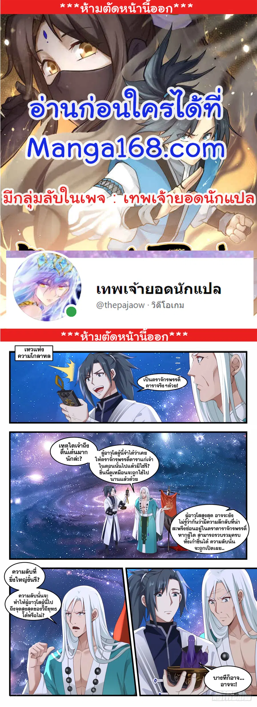 หน้า 1 จาก 13