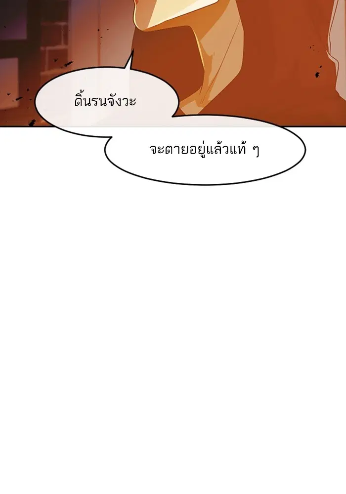 หน้า 79 จาก 106