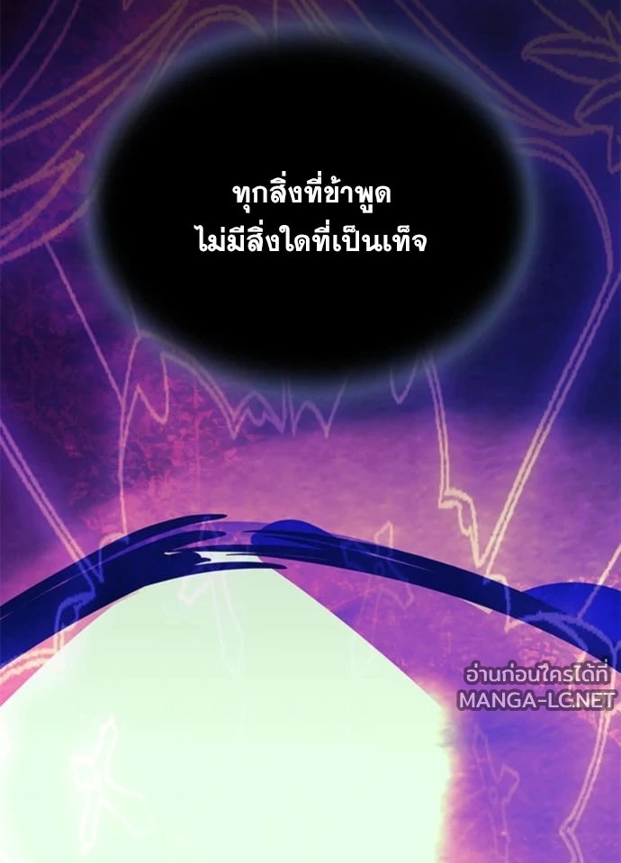 หน้า 87 จาก 185