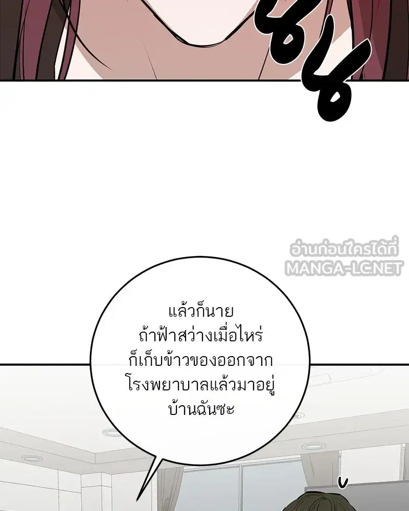 หน้า 39 จาก 109