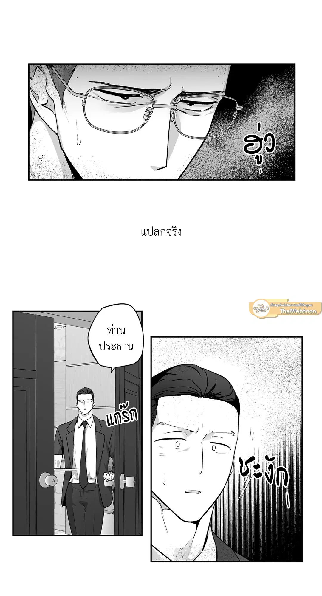 หน้า 32 จาก 49
