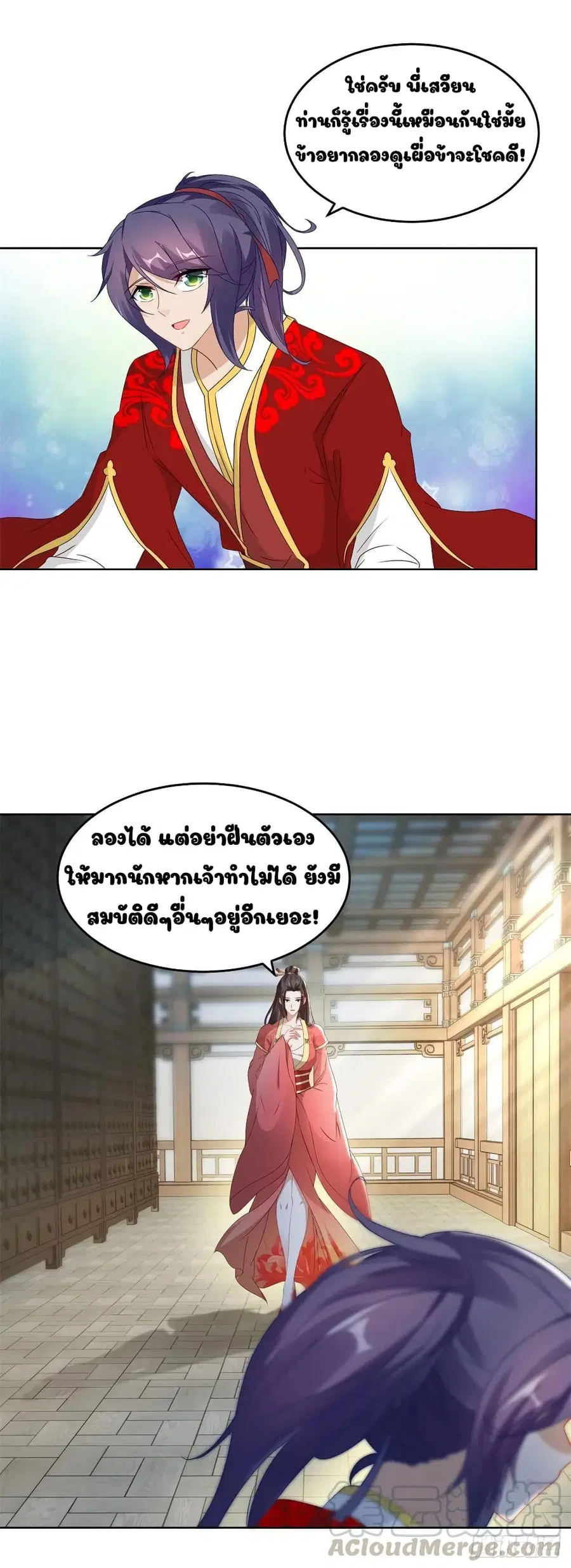 หน้า 4 จาก 26
