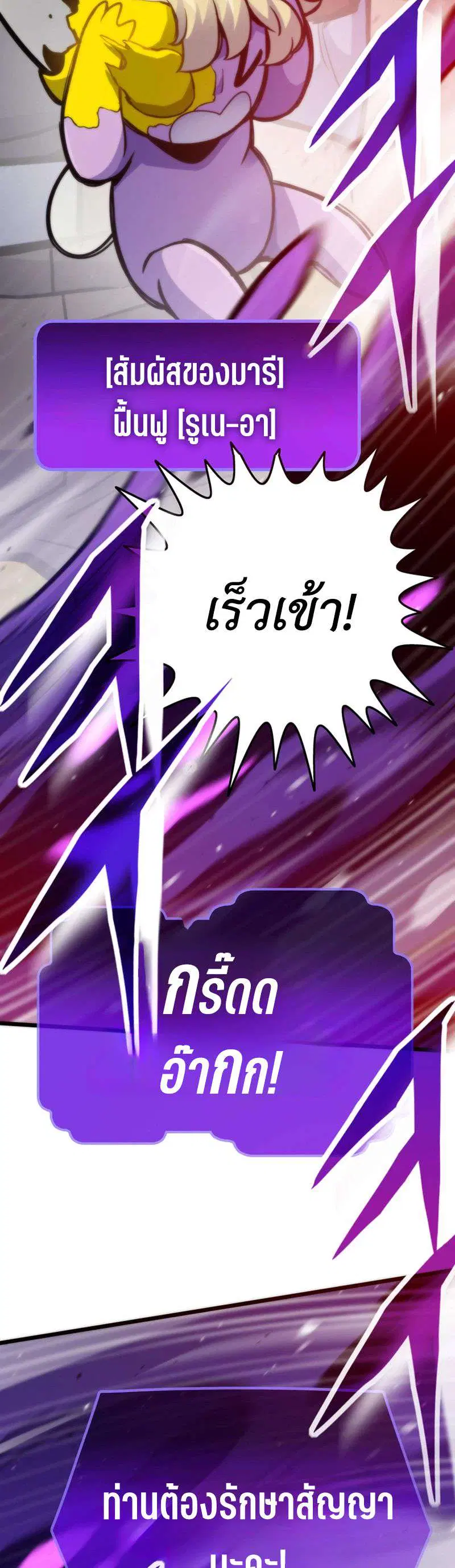 หน้า 12 จาก 66
