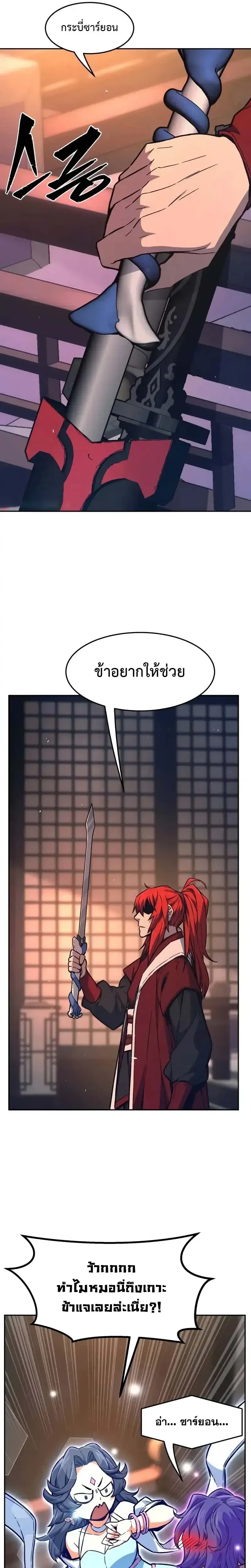 หน้า 16 จาก 38