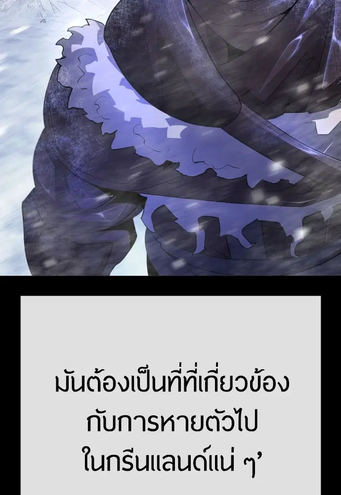 หน้า 3 จาก 256