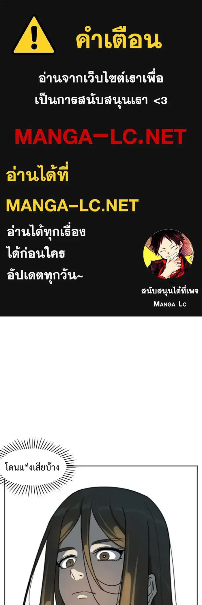 หน้า 1 จาก 87