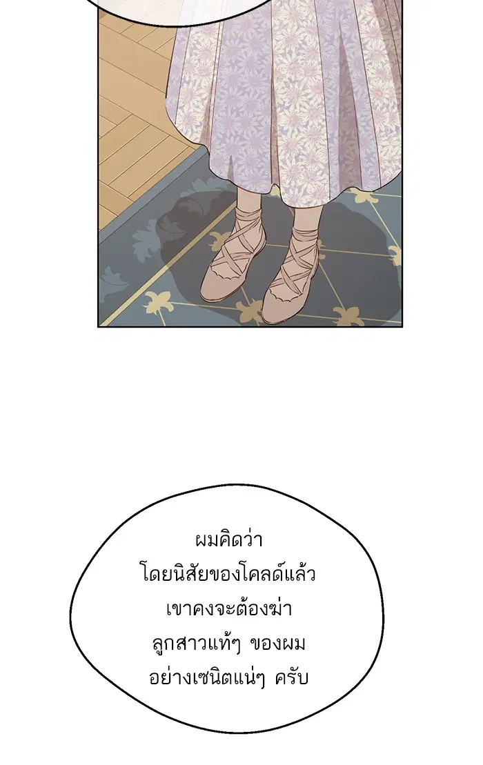 หน้า 53 จาก 72