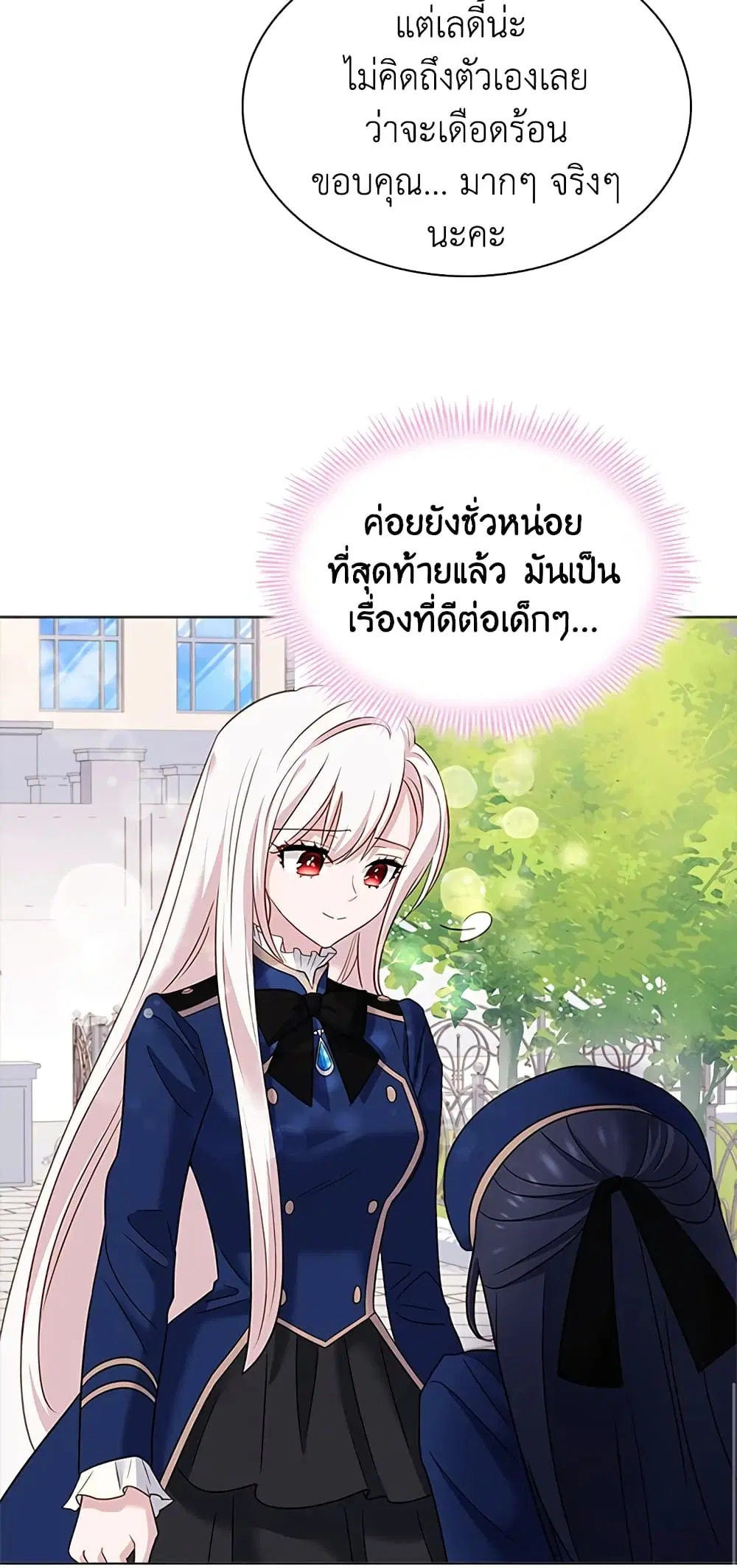 หน้า 28 จาก 44