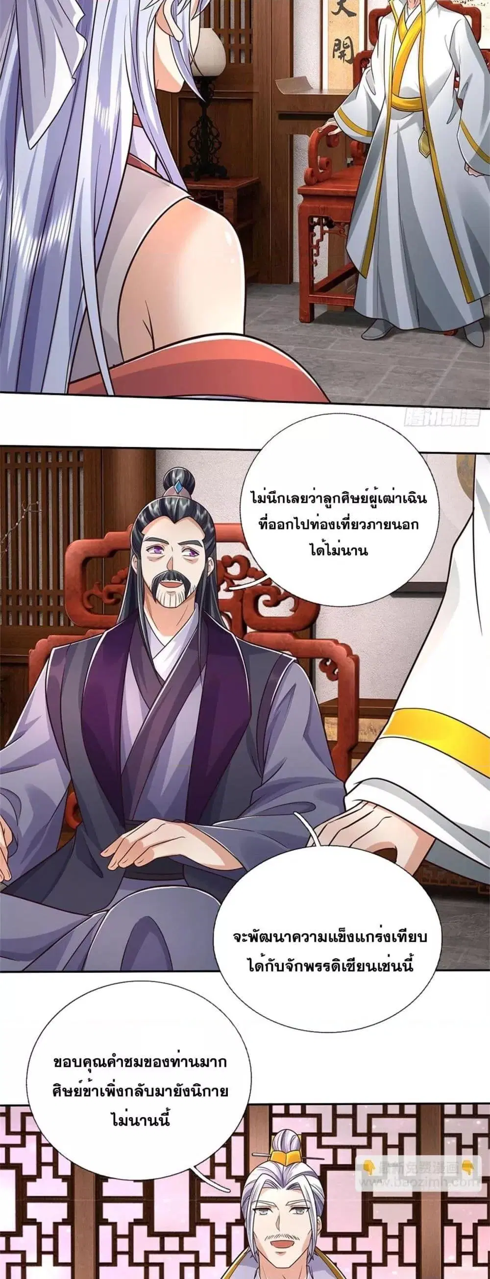 หน้า 8 จาก 22