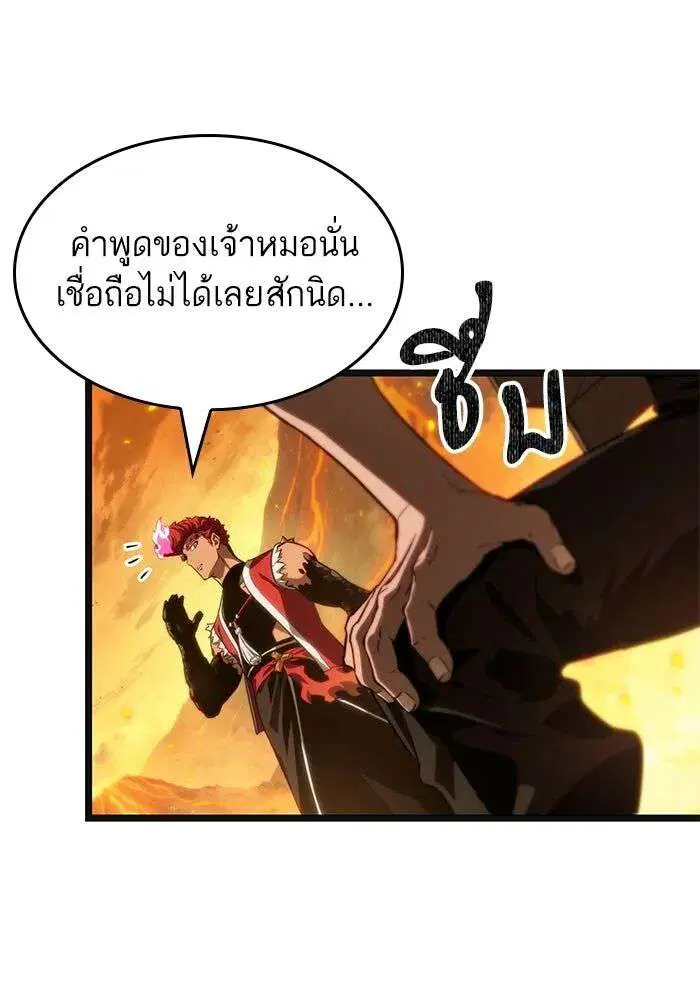 หน้า 107 จาก 129