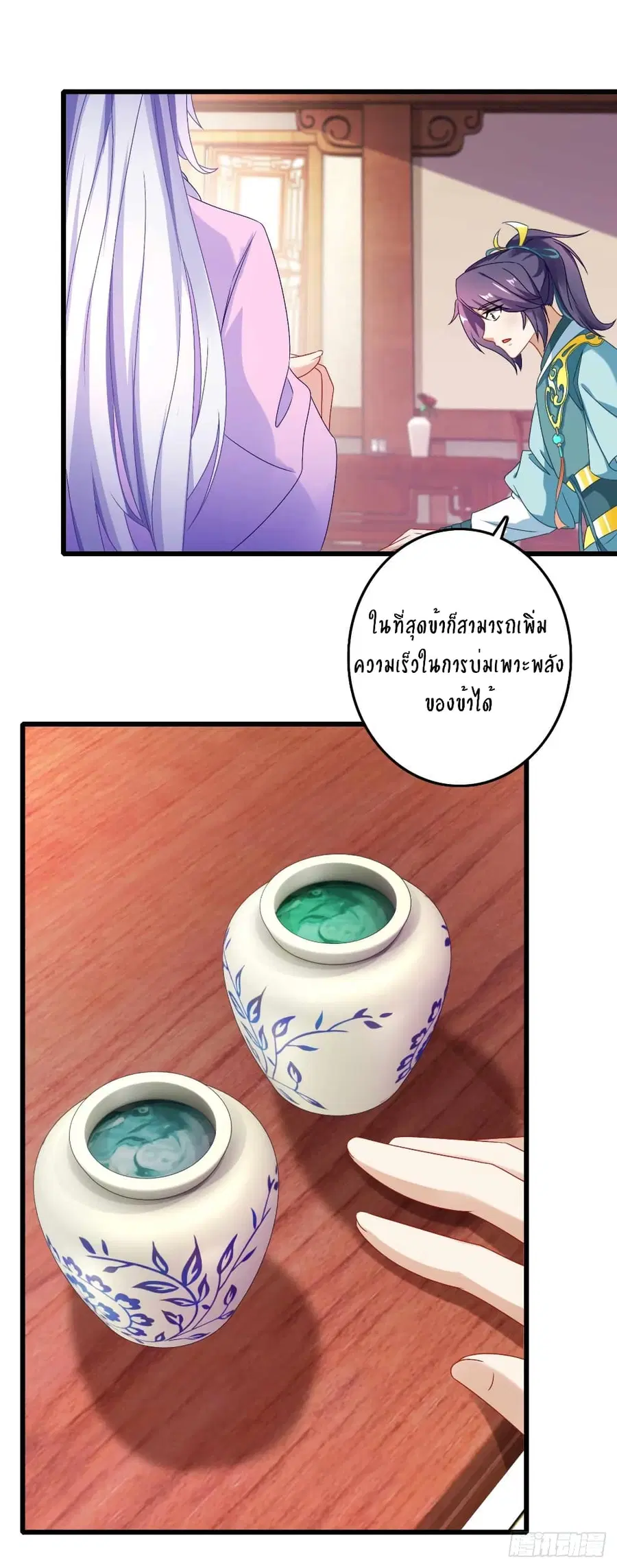 หน้า 20 จาก 26