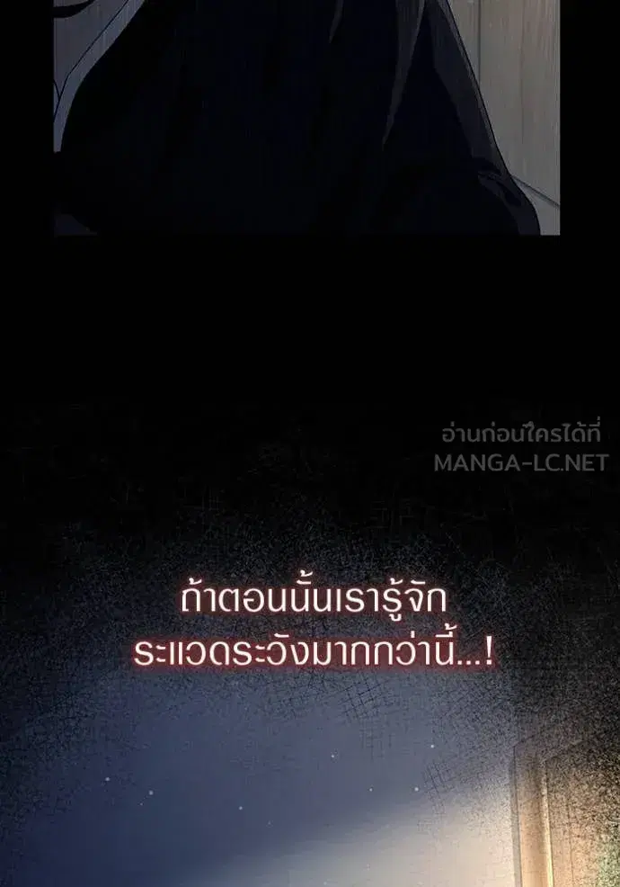 หน้า 121 จาก 140