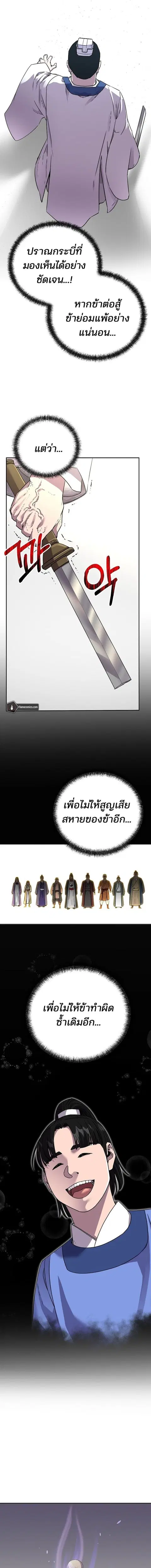 หน้า 17 จาก 18