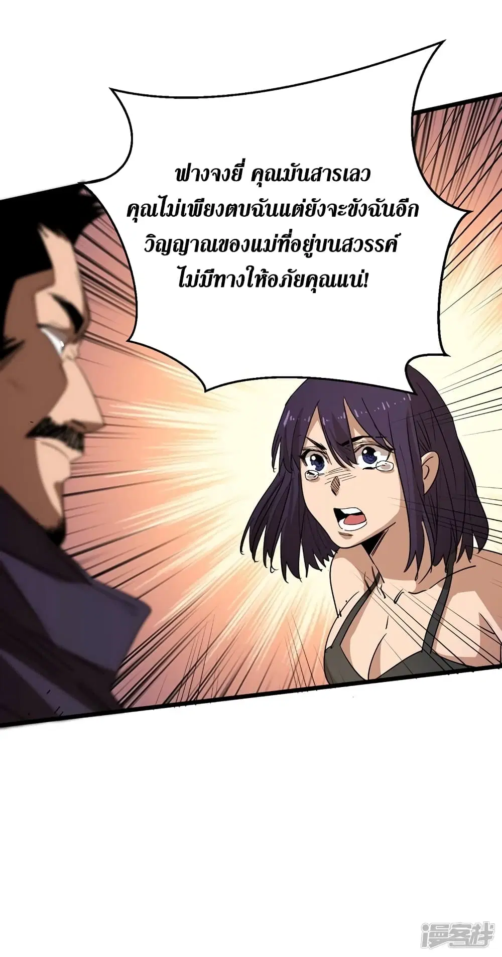 หน้า 9 จาก 43