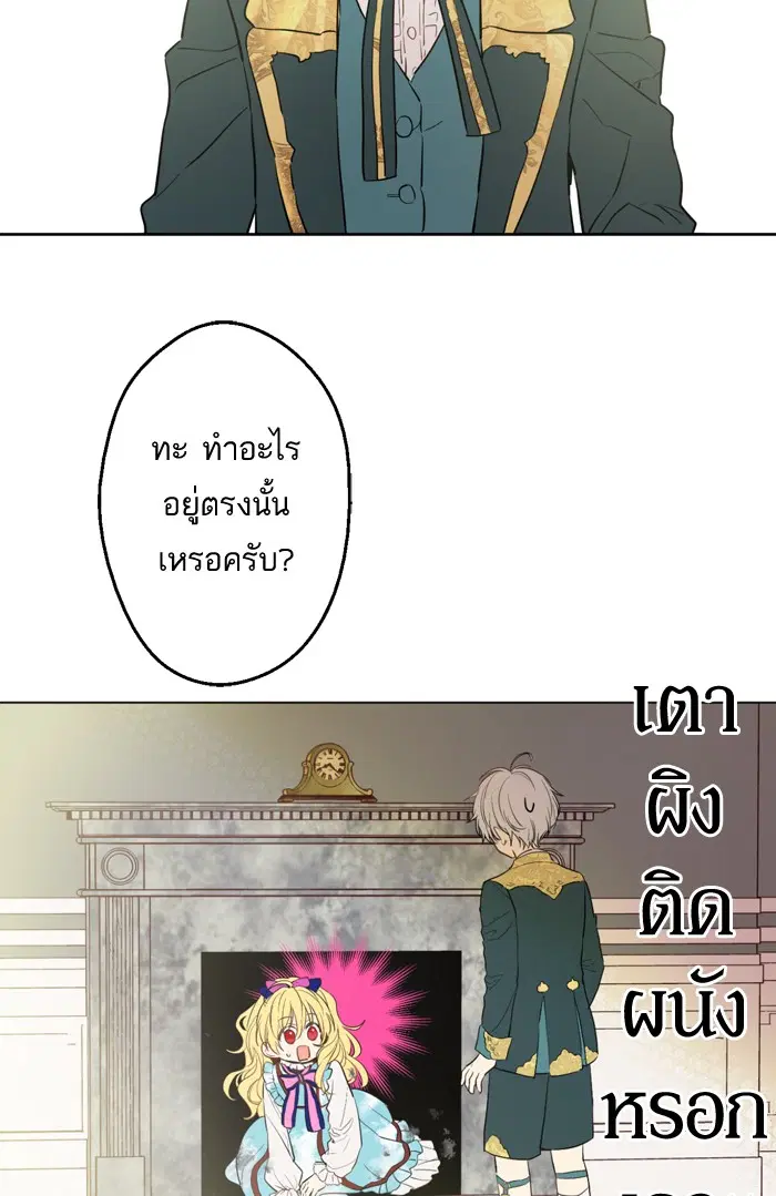 หน้า 61 จาก 110