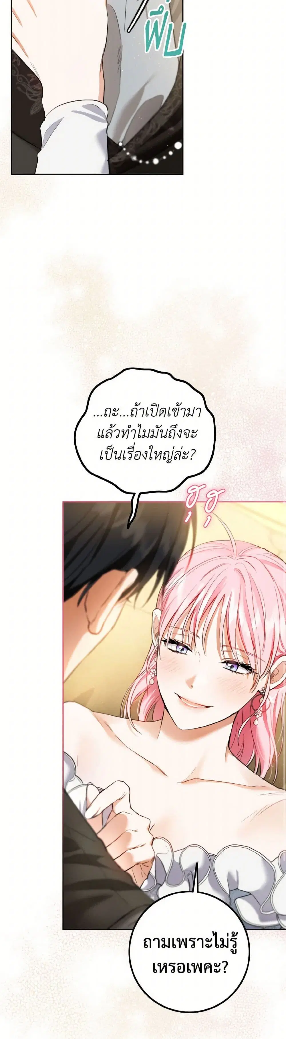 หน้า 13 จาก 34