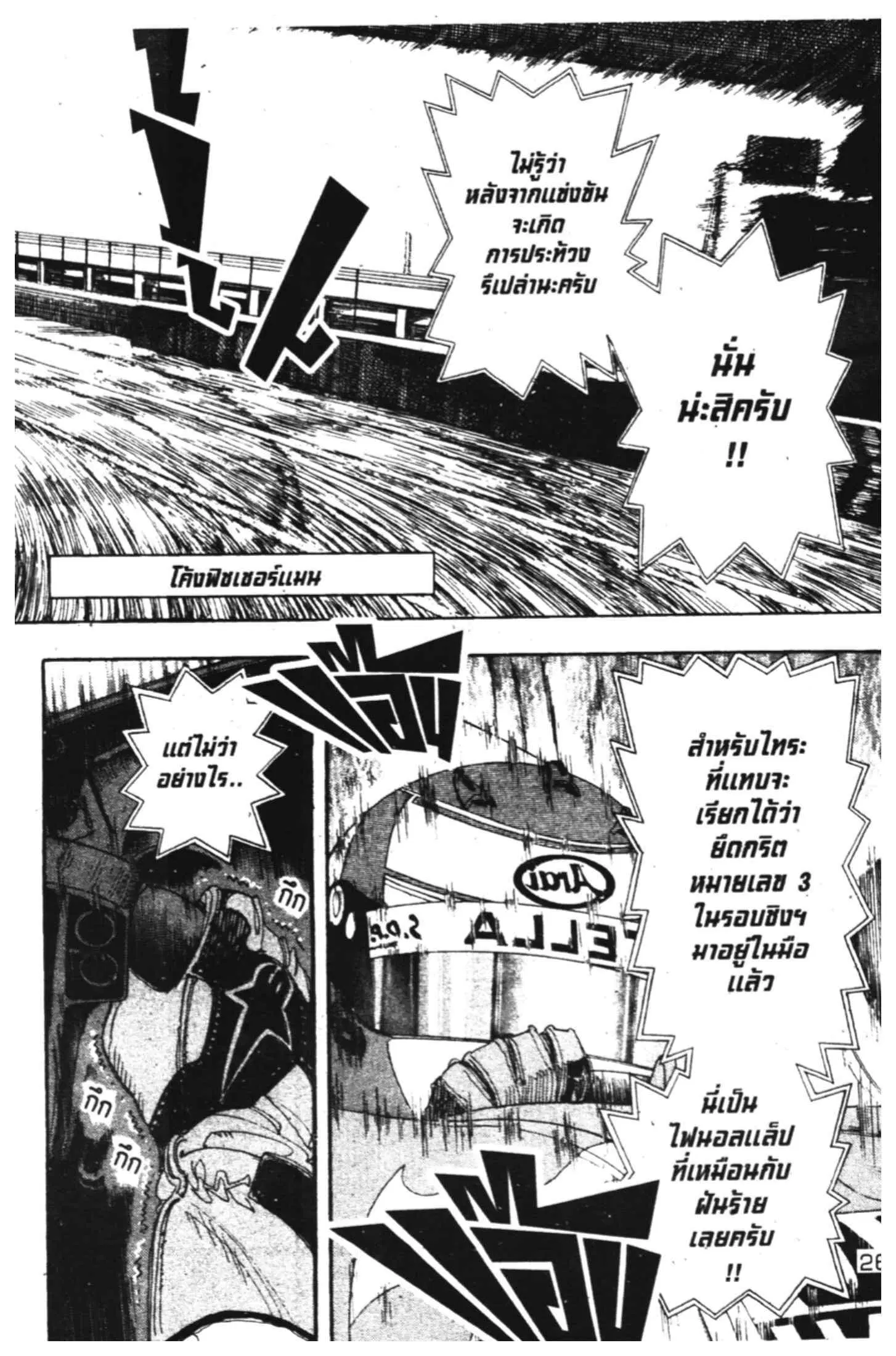 หน้า 13 จาก 66