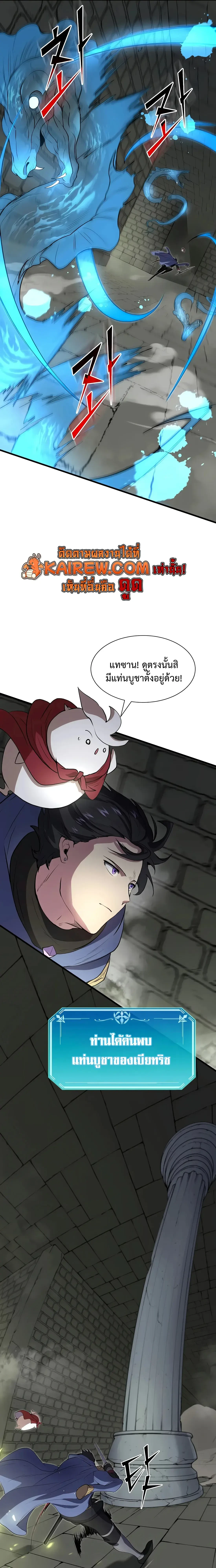 หน้า 32 จาก 36