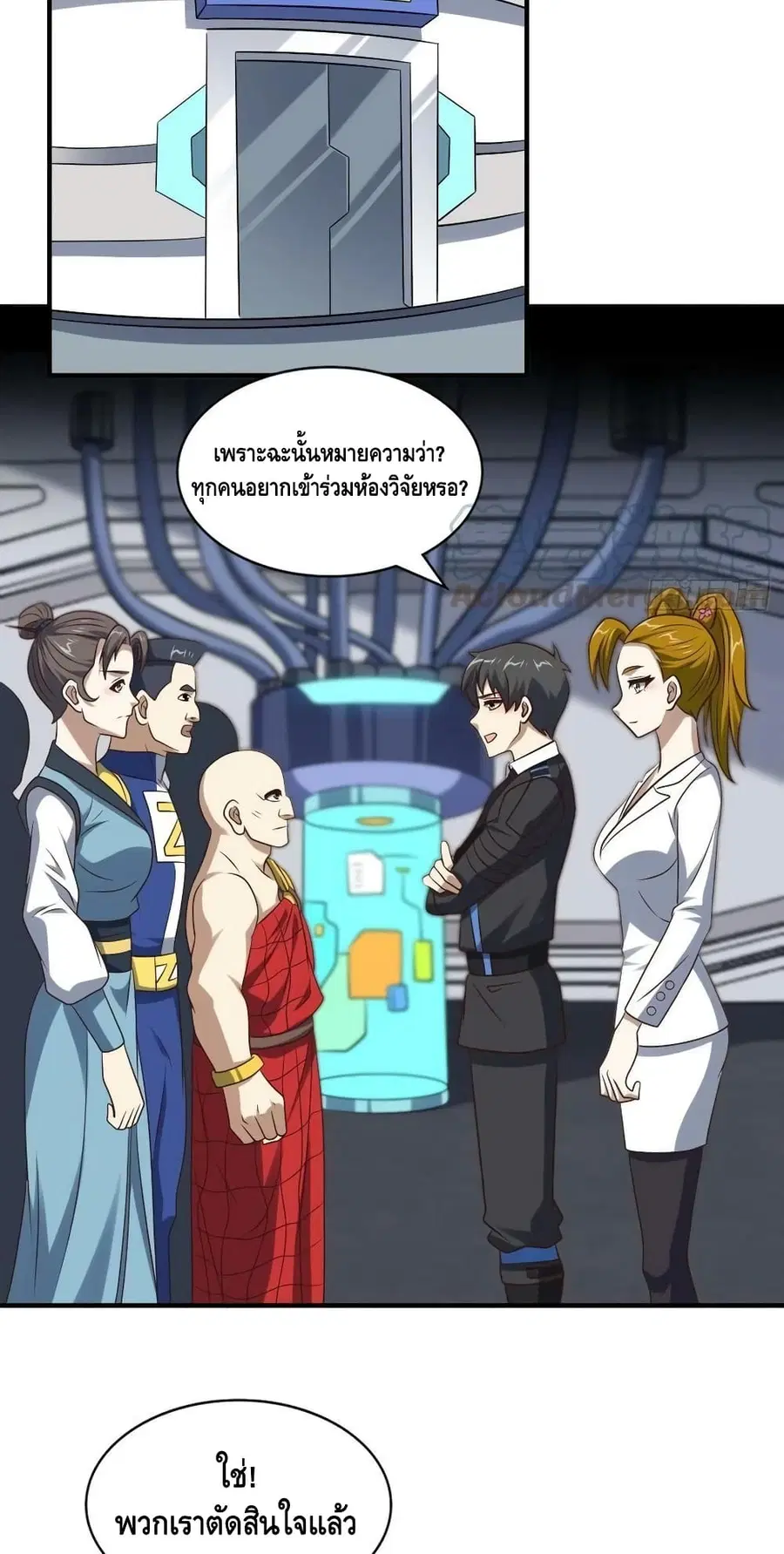 หน้า 19 จาก 42