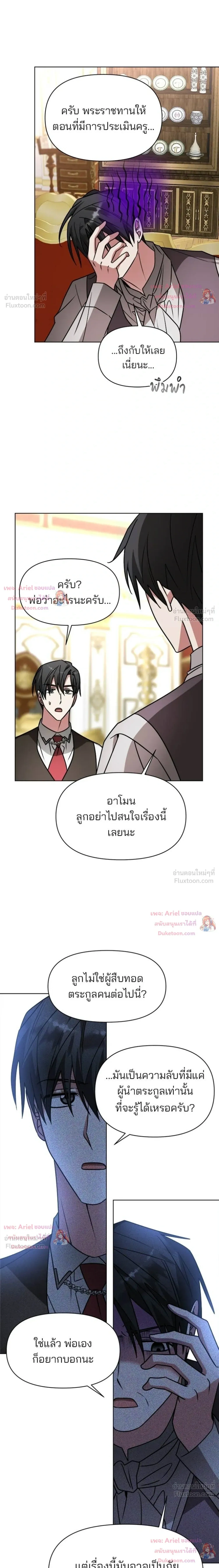 หน้า 14 จาก 25