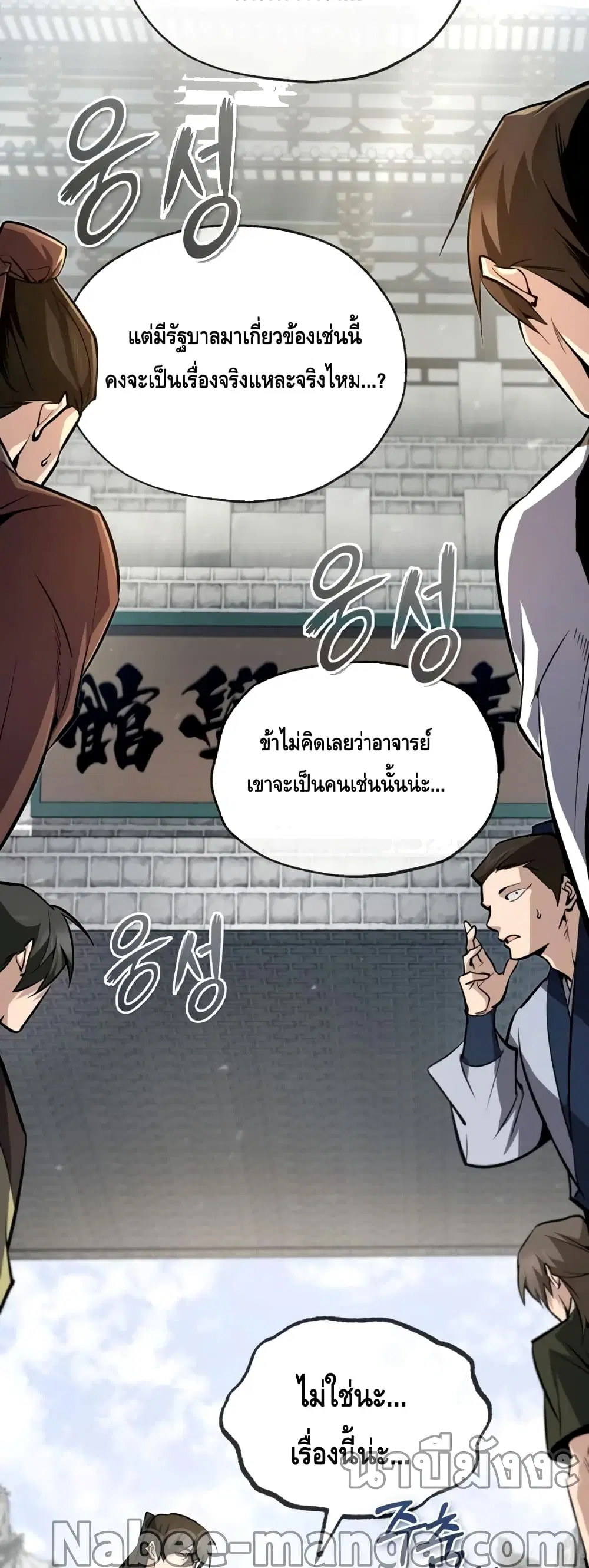 หน้า 32 จาก 82