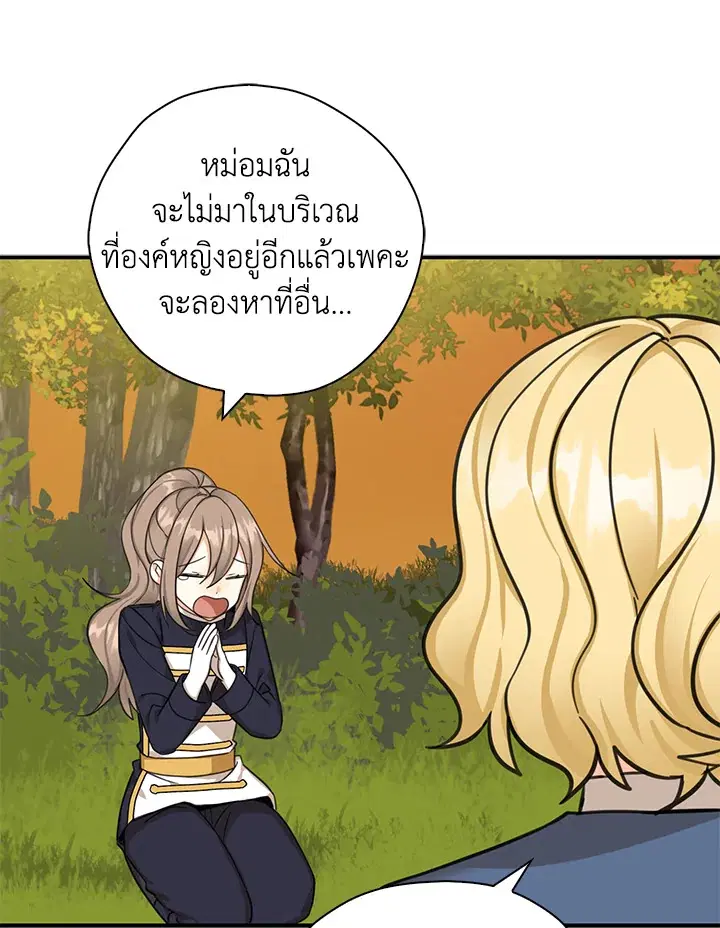 หน้า 44 จาก 107