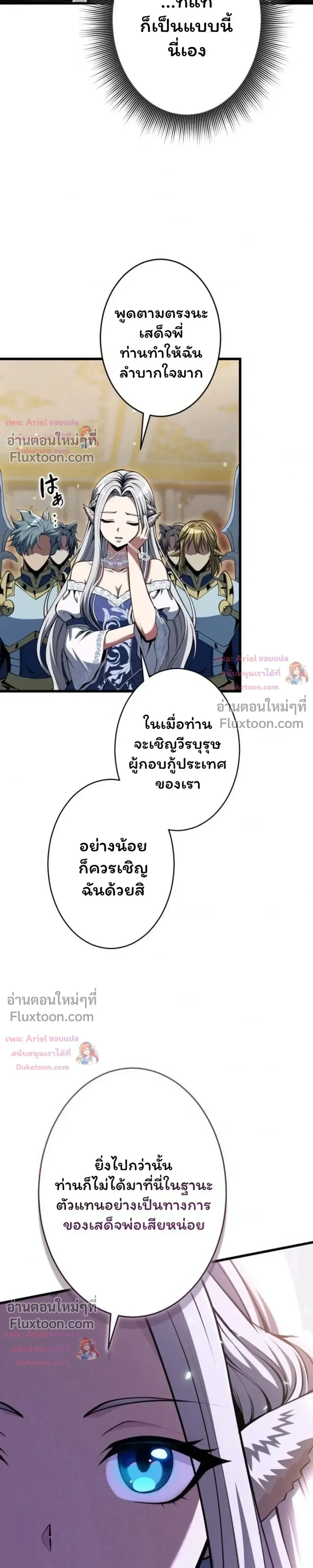 หน้า 16 จาก 41