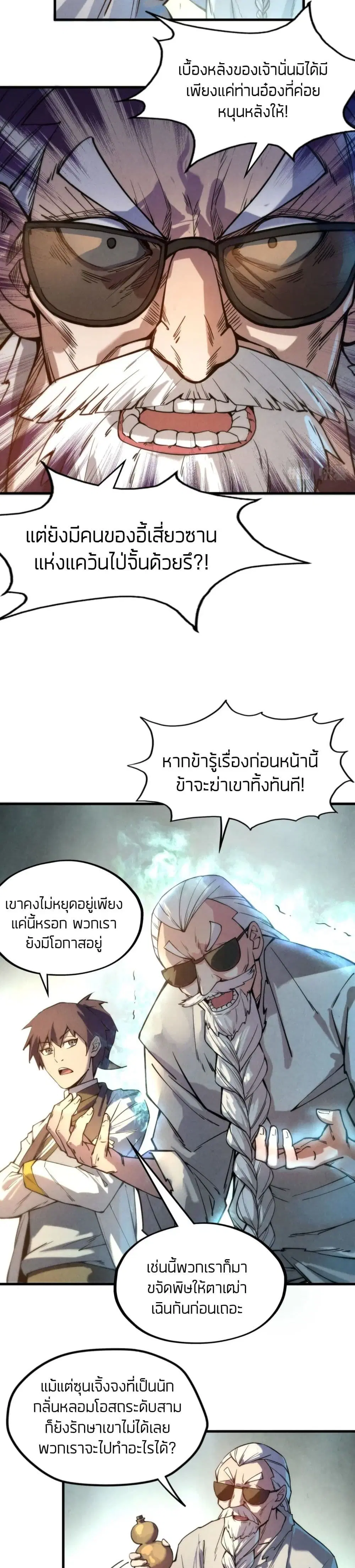 หน้า 18 จาก 22