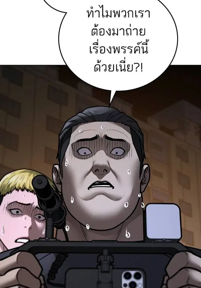 หน้า 193 จาก 215