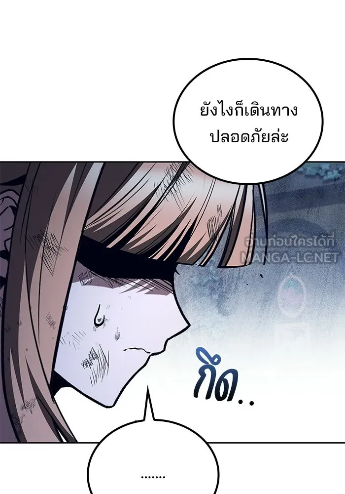 หน้า 54 จาก 166