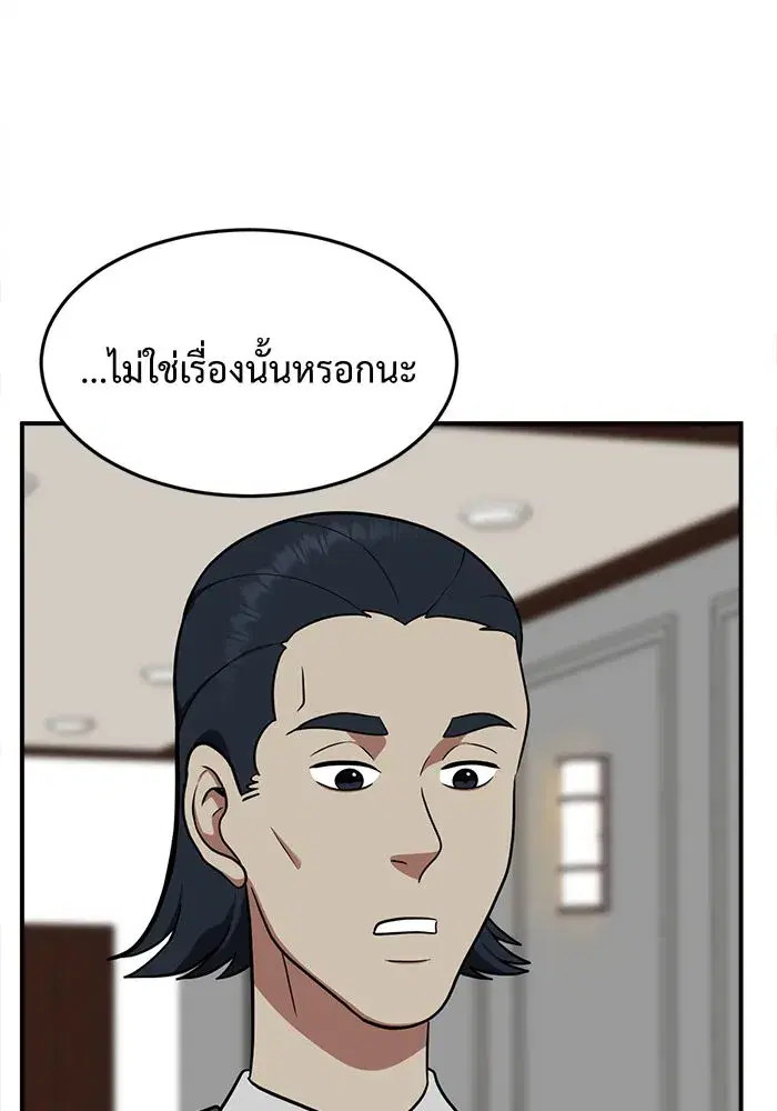 หน้า 80 จาก 175