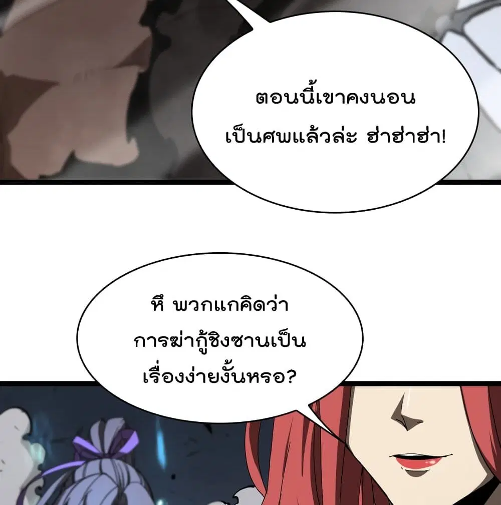หน้า 43 จาก 93