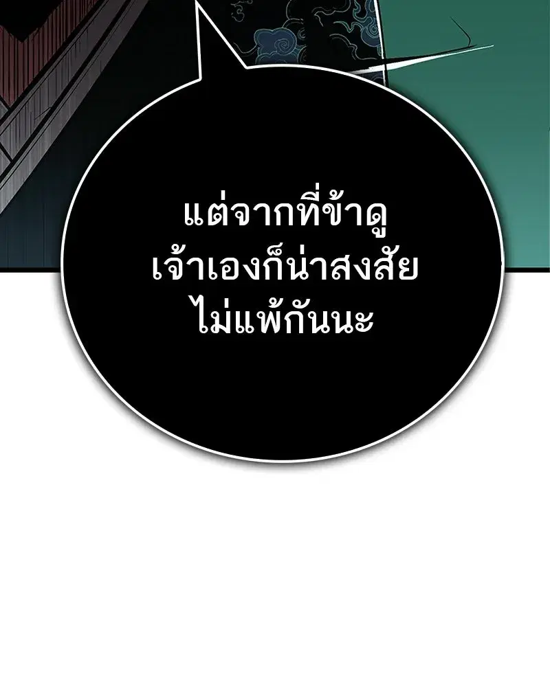 หน้า 52 จาก 200