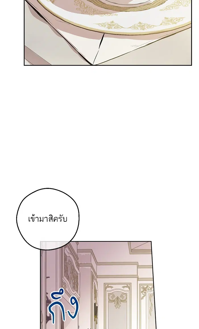 หน้า 70 จาก 81