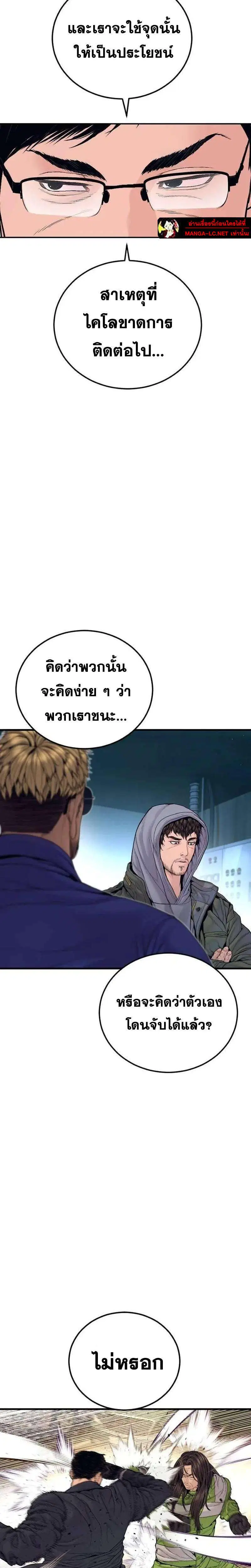 หน้า 39 จาก 46