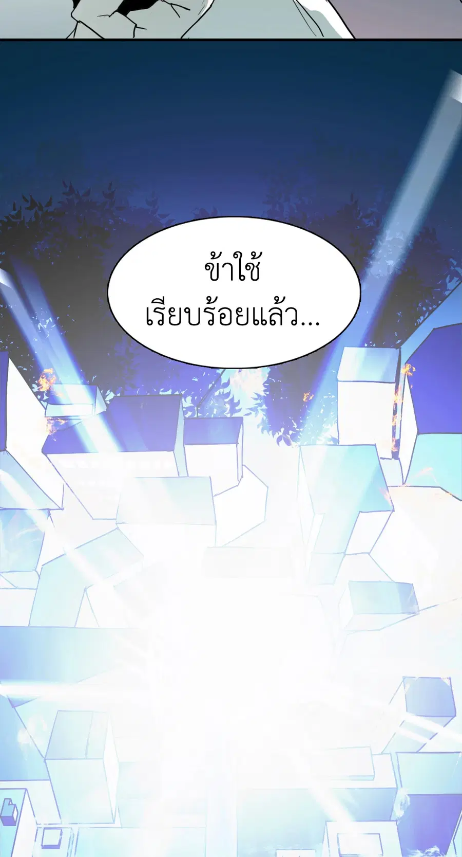 หน้า 60 จาก 65