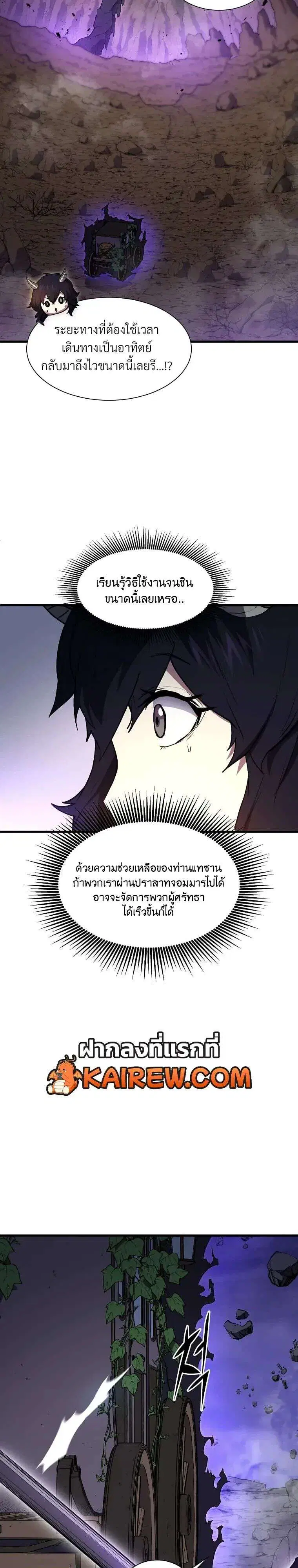 หน้า 4 จาก 38