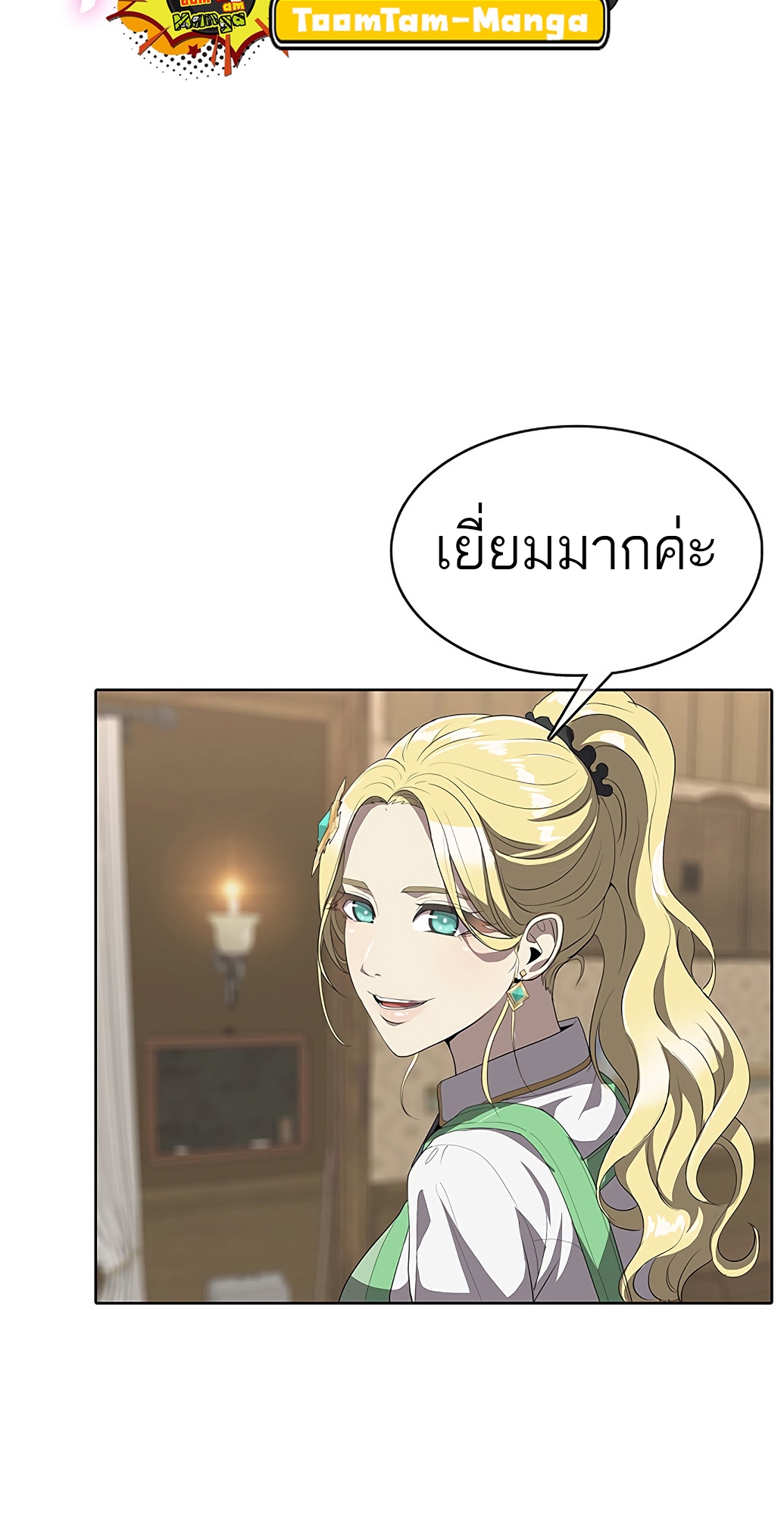 หน้า 114 จาก 138
