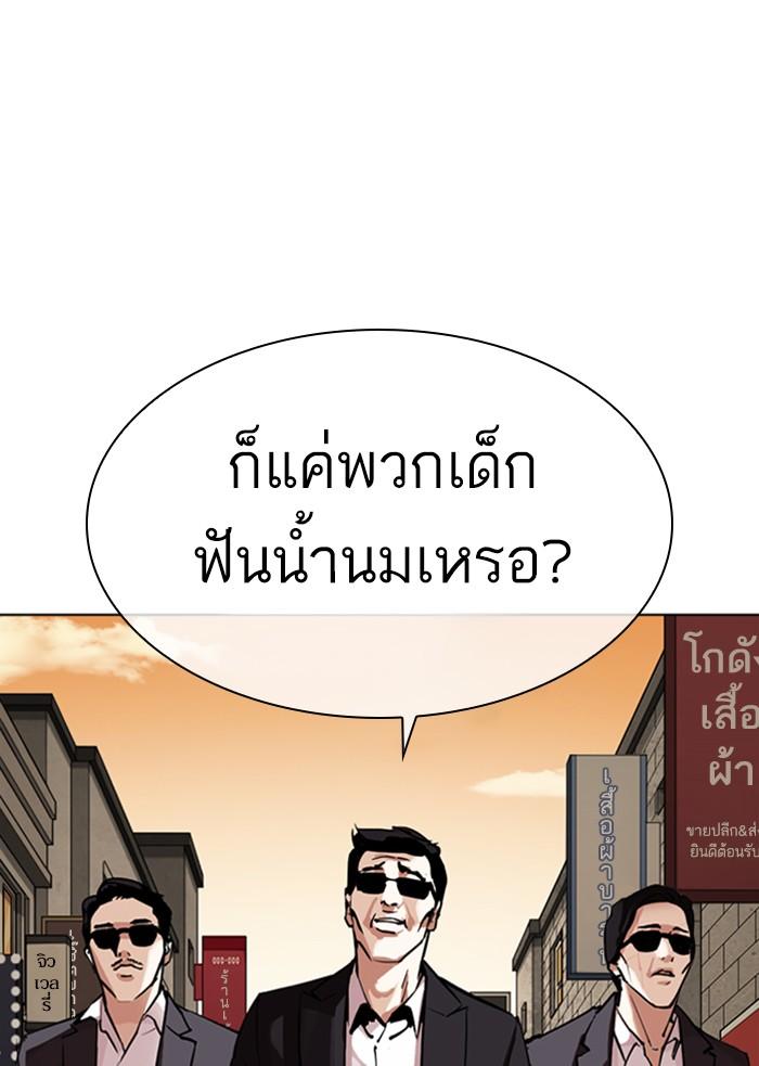 หน้า 106 จาก 159