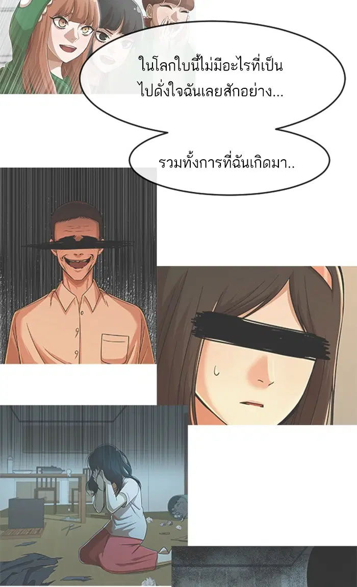 หน้า 51 จาก 138
