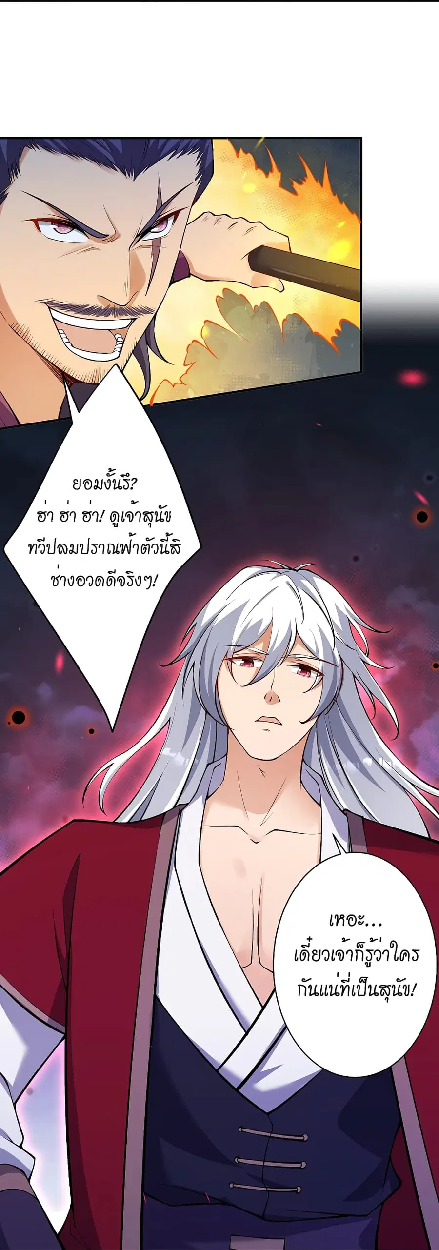 หน้า 17 จาก 53