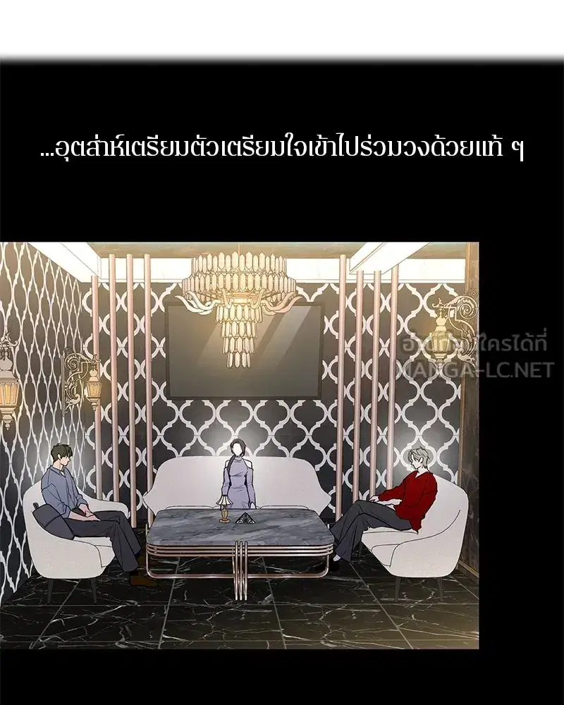 หน้า 54 จาก 137
