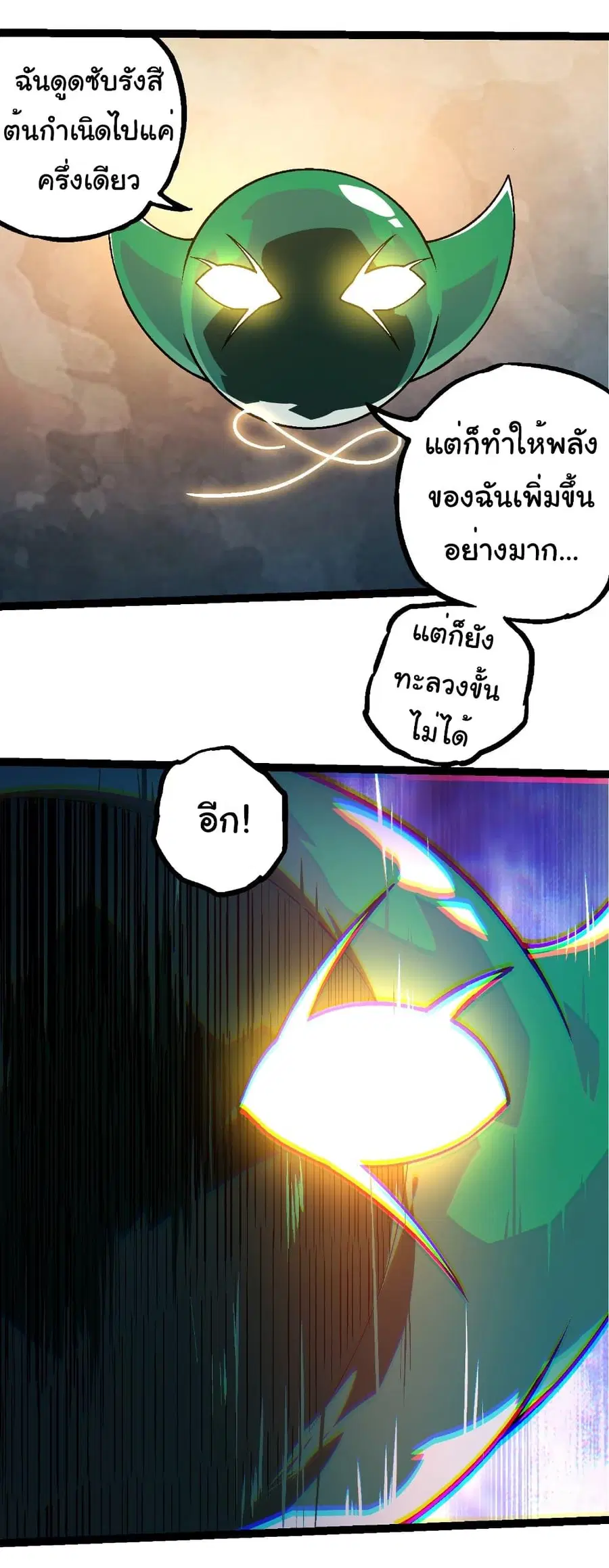 หน้า 17 จาก 37