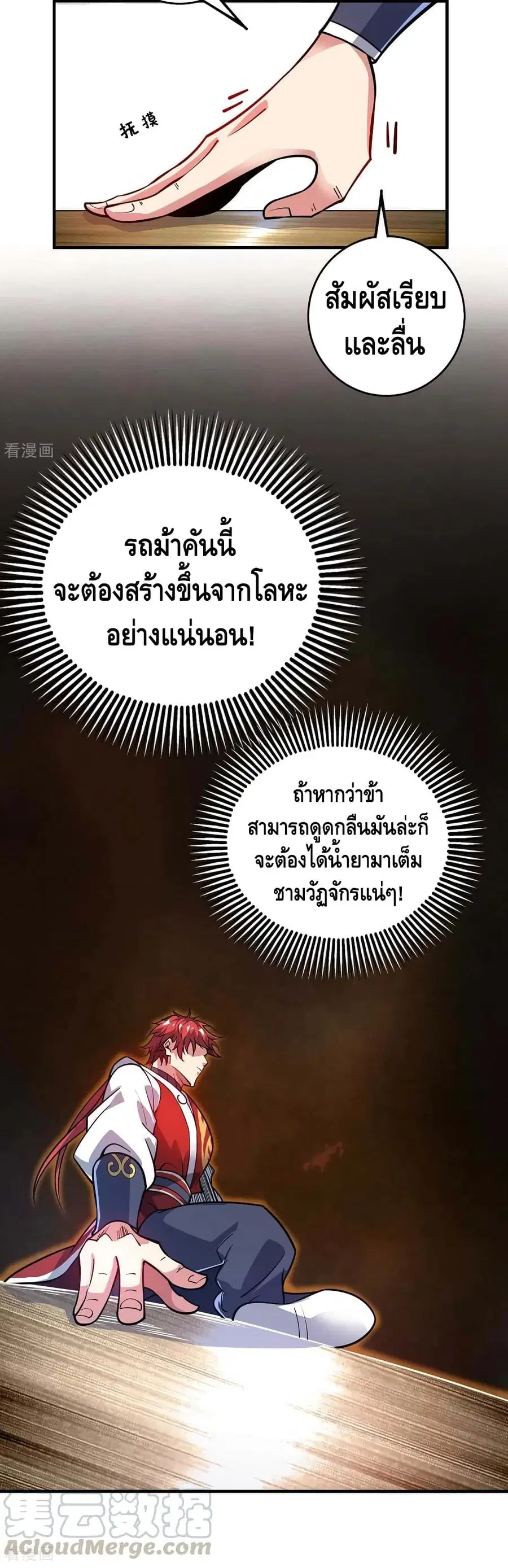 หน้า 19 จาก 22